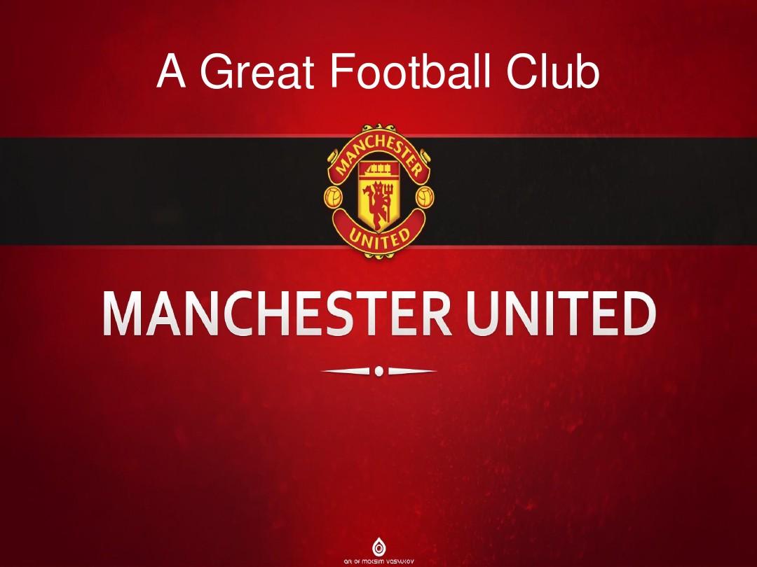 俱乐部盯上 俱乐部盯上